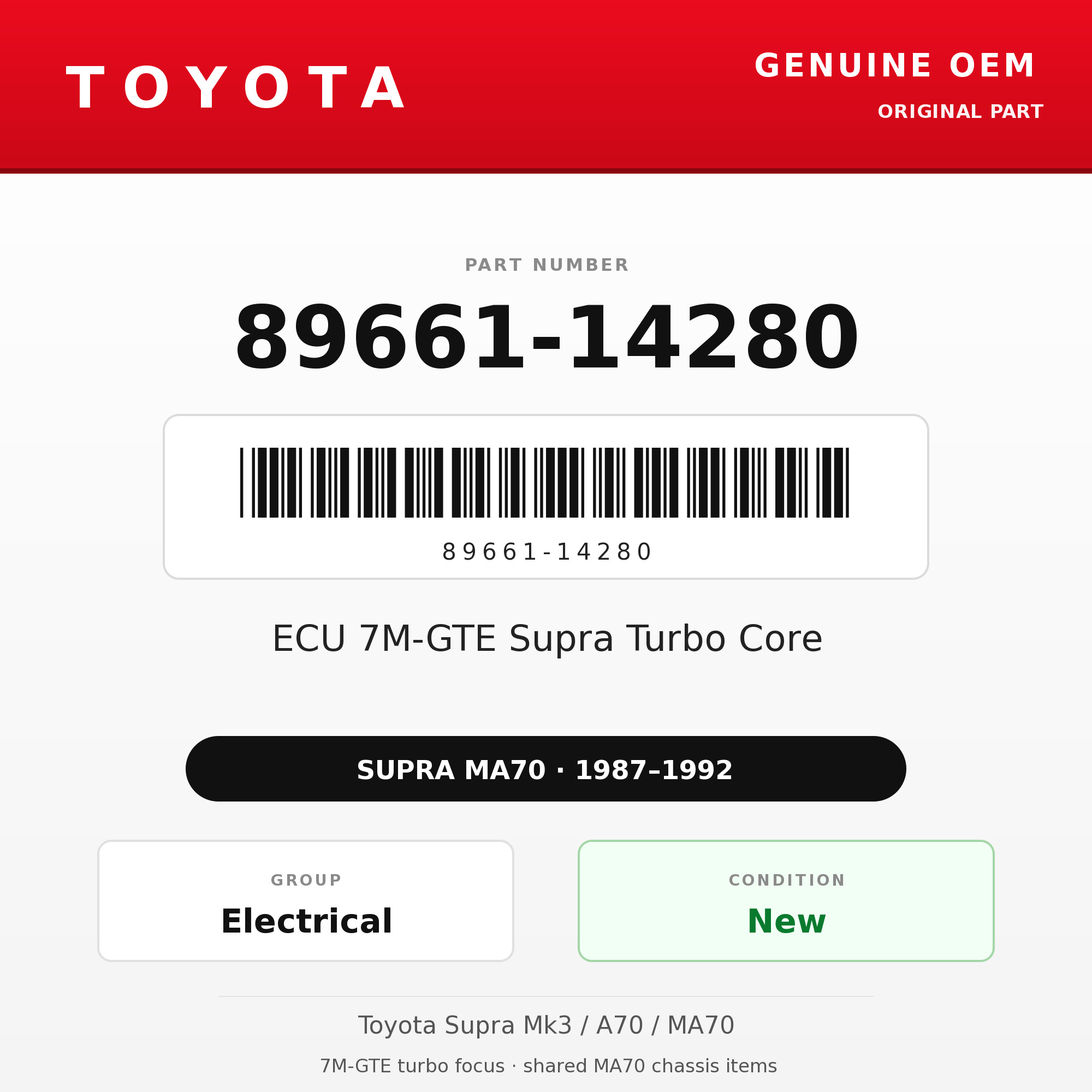 Genuine Toyota OEM 89661-14280 - ECU 7M-GTE Supra Turbo Core (87-92 Supra)