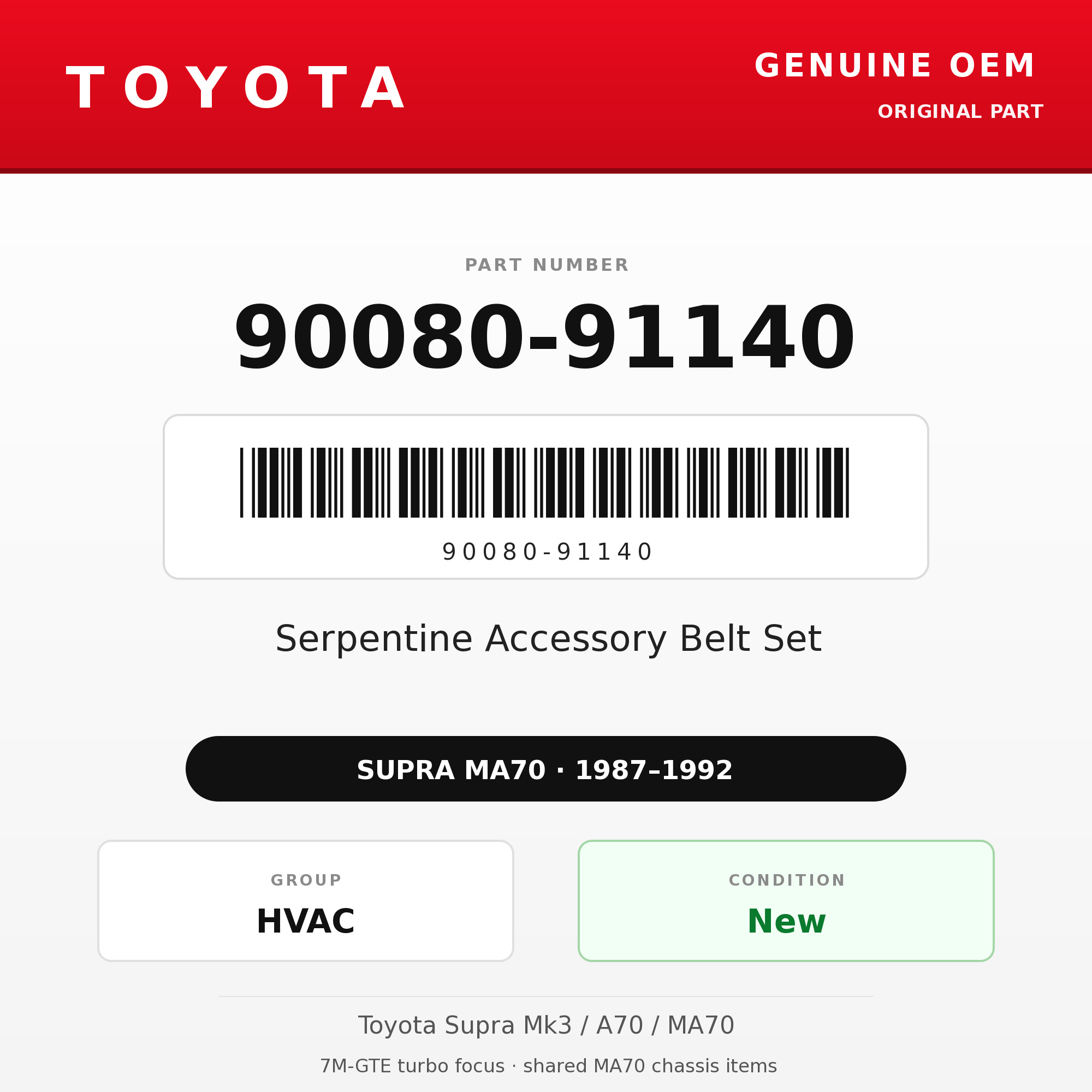 Genuine Toyota OEM 90080-91140 - Serpentine Accessory Belt Set 7M (87-92 Supra)