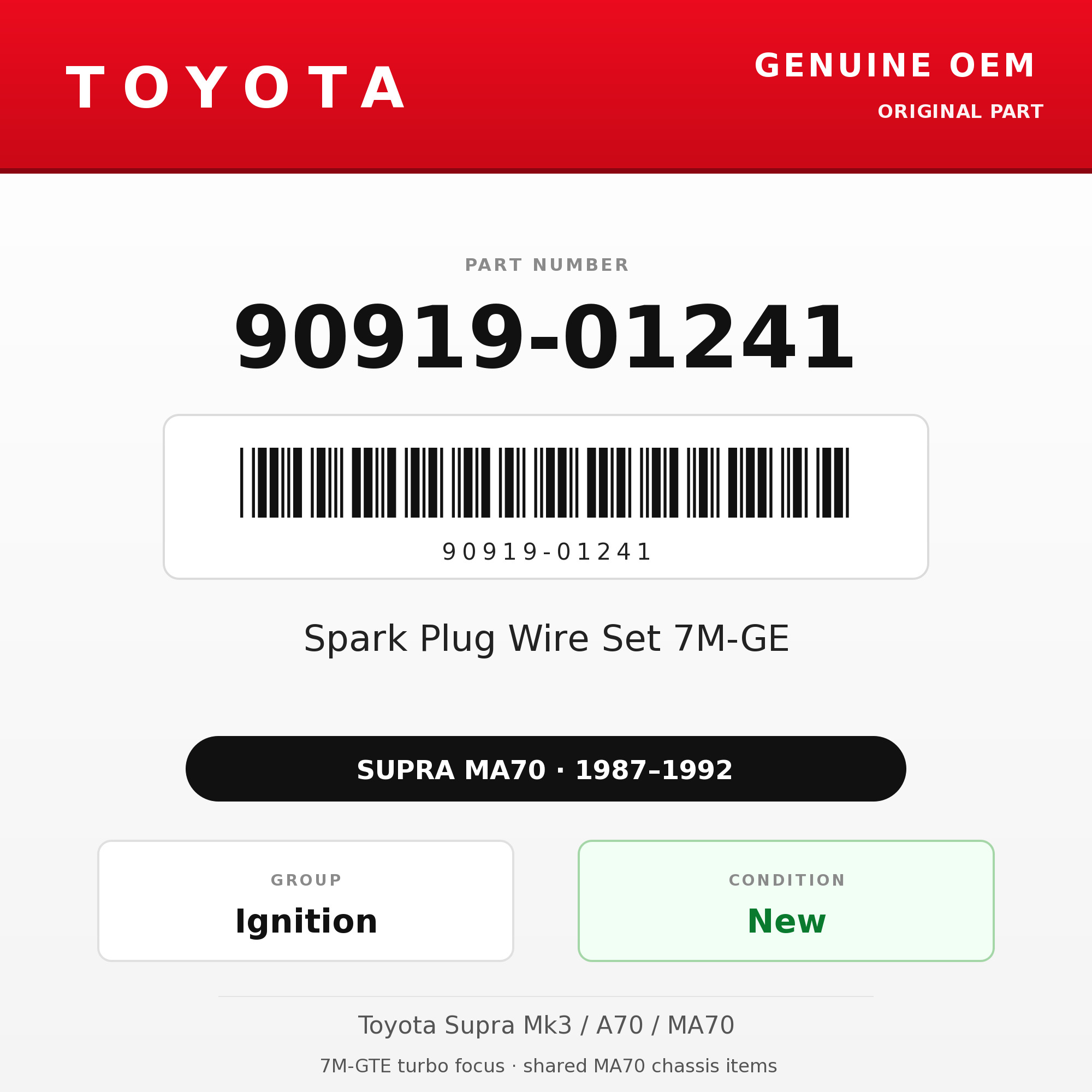 Genuine Toyota OEM 90919-01241 - Spark Plug Wire Set 7M-GE (87-92 Supra)